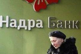 Банк «Надра» – лучшее впереди?