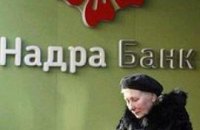 Банк «Надра» – лучшее впереди?