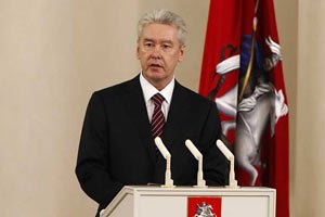 Собянин официально вступил в должность мэра Москвы