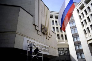 Российский Минфин забраковал налоговые льготы для Крыма
