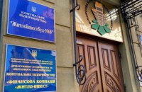 В "Житлоинвестбуде" провели обыски по делу о хищении 9,9 млн гривен на закупку лифтов