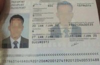 СБУ разоблачила канал переправки нелегалов в ЕС