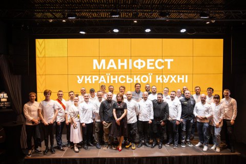 Держагентство розвитку туризму провело церемонію підписання "Маніфесту української кухні"