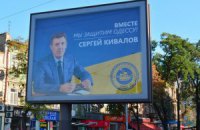 Старі хочуть стати новими