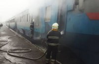 У Закарпатській області горів приміський поїзд із пасажирами