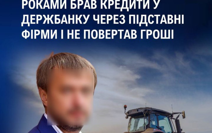 На Хмельниччині ексдепутата облради підозрюють у багатомільйонних кредитних махінаціях