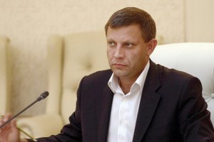 ДНР отказывается проводить местные выборы