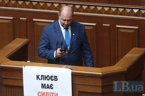 Нардеп Мельничук исправил триллион в декларации
