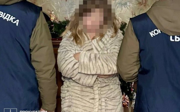 ОГП: Викладачку харківського вишу судитимуть за державну зраду