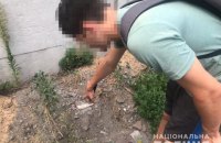 В Харькове задержали "закладчика" с 300 граммами психотропов