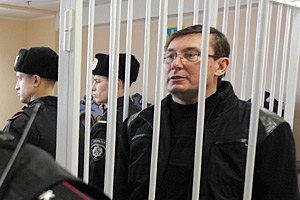 Луценко перевели в карцер - НС