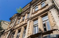 Усадьбу Мурашко в Киеве отреставрируют за 5 млн гривен 