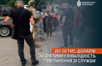 На Київщині затримали офіцерку, підозрювану в обіцянках оформити за хабар фіктивну інвалідність