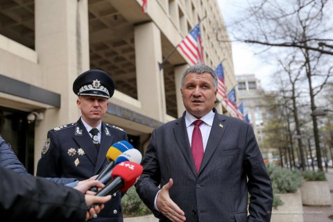 Аваков подписал Меморандум о сотрудничестве с ФБР