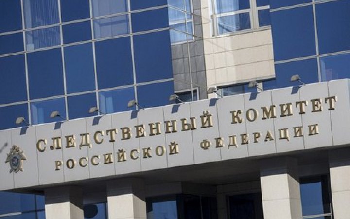 ​У Росії знайшли обезголовлене тіло топменеджера компанії з видобутку корисних копалин