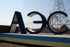 Украина не решила, нужно ли ей ядерное топливо Westinghouse