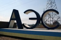 Украина не решила, нужно ли ей ядерное топливо Westinghouse