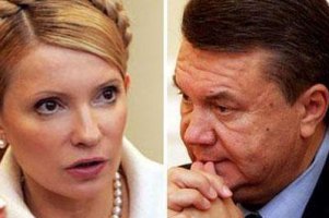 Президентские рейтинги Януковича и Тимошенко сравнялись