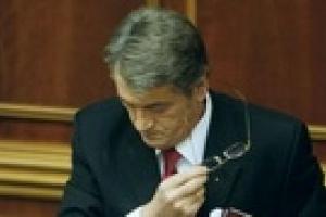 Рада назначила выборы Президента на 17 января 2010 года 