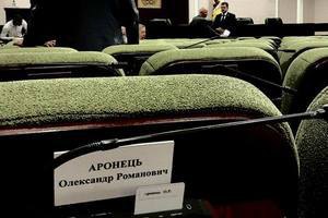 Аронец стал депутатом Киевского облсовета