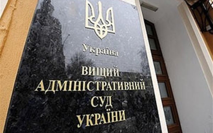 Суддя ВАСУ не задекларувала нерухомість вартістю майже 7,8 млн грн, - НАБУ