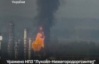 ЗСУ завдали уражень по низці важливих об’єктів російських окупантів, - Генштаб