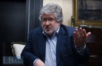 Коломойський: на Донбасі частина населення щиро підтримує бойовиків