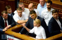 "Батькивщина" решила голосовать против децентрализации