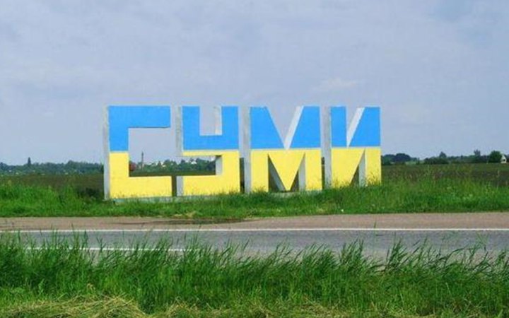 Ворог вдарив реактивними дронами по підприємству на околицях Сум