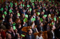 "Самопоміч" вирішила прийти на вечірнє засідання Ради