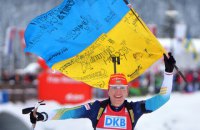 Пидгрушная призналась, что в биатлоне есть лесбиянки