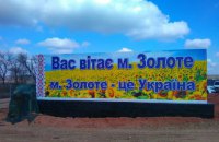 Кабмин упростил для населения перевозку товаров через линию разграничения на Донбассе
