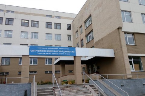 В Киеве начали записывать на вакцинацию через семейных врачей