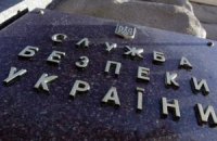 Янукович провел ротации в руководстве СБУ