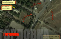 Унікальне відео аеророзвідки "Фурія", зняте під час боїв за Дебальцеве, Логвинове, Попасну і Карлівку