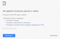 У Луганську блокують 56 українських новинних видань