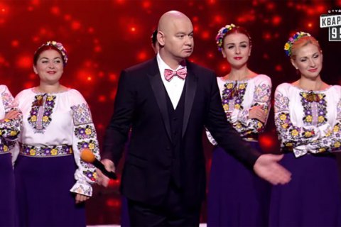 "Квартал 95" "извинился" за Гонтареву