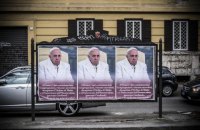 В Риме неизвестные расклеили плакаты с критикой Папы Римского