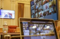 Європарламент визнав децентралізацію однією з найуспішніших реформ в Україні, - Кабмін