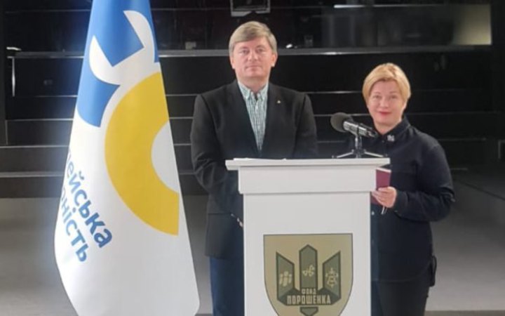 "Європейська Солідарність" підготувала законопроєкт про позбавлення мандату депутатів заборонених партій