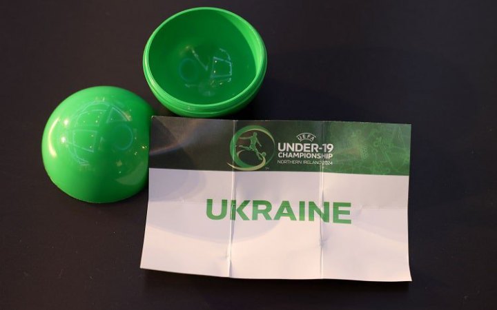 Стали відомі суперники збірної України U19 на Євро-2024 з футболу