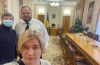 Стефанчук відкинув звинувачення «ЄС» про блокування відрядження Порошенка і оприлюднив скріни документів