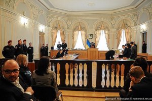 Суд начнет рассматривать дело по ЕЭСУ 28 апреля