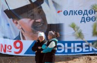 Кандидат от правящей партии Жээнбеков побеждает на выборах президента Кыргызстана