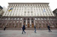 На пост городского головы Киева зарегистрировали 13 кандидатов