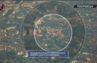 Сили оборони знищили групу російських окупантів у багатоповерхівці Покровська