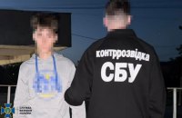 СБУ затримала 16-річного підозрюваного в підготовці теракту у Хмельницькому