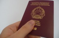Украина ввела безвизовый режим для Македонии