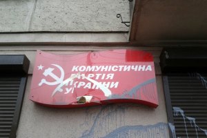 Приемная Симоненко в Одессе подверглась нападению