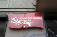 Приемная Симоненко в Одессе подверглась нападению